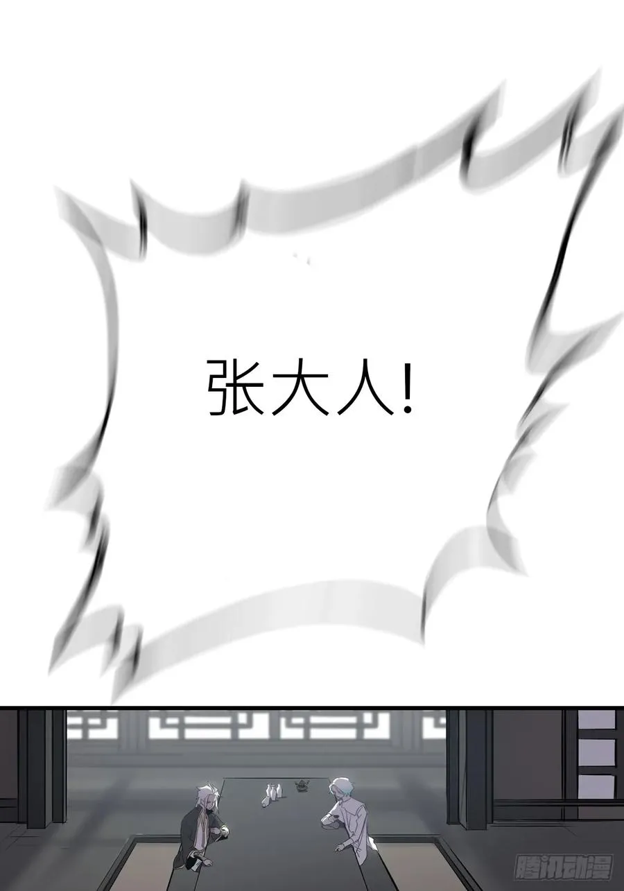 杯饮论妖邪95