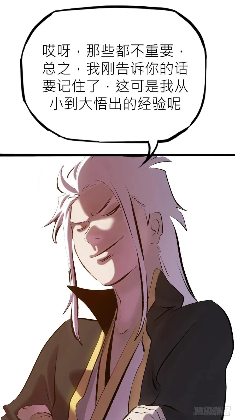 墨16