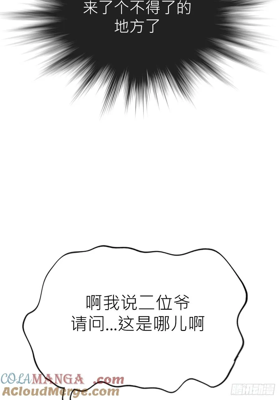 反咬51