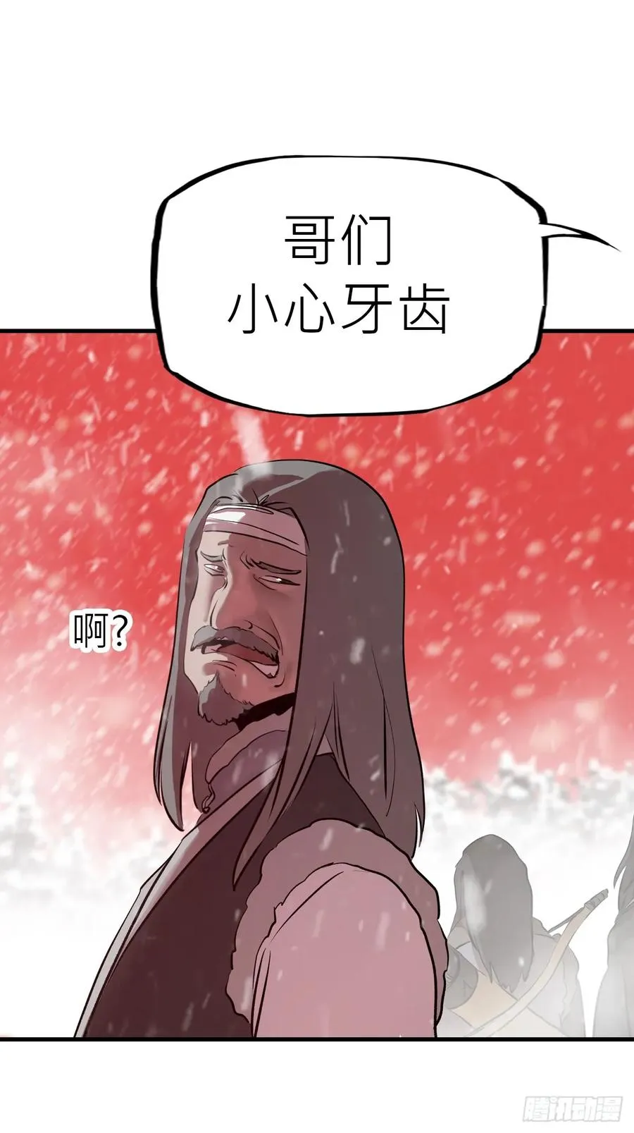 不杀之恩76