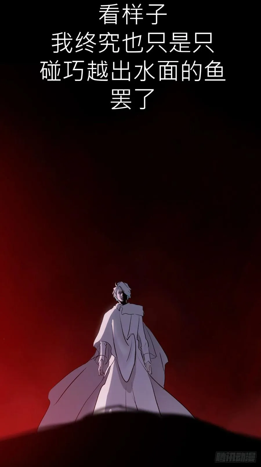 无悔65