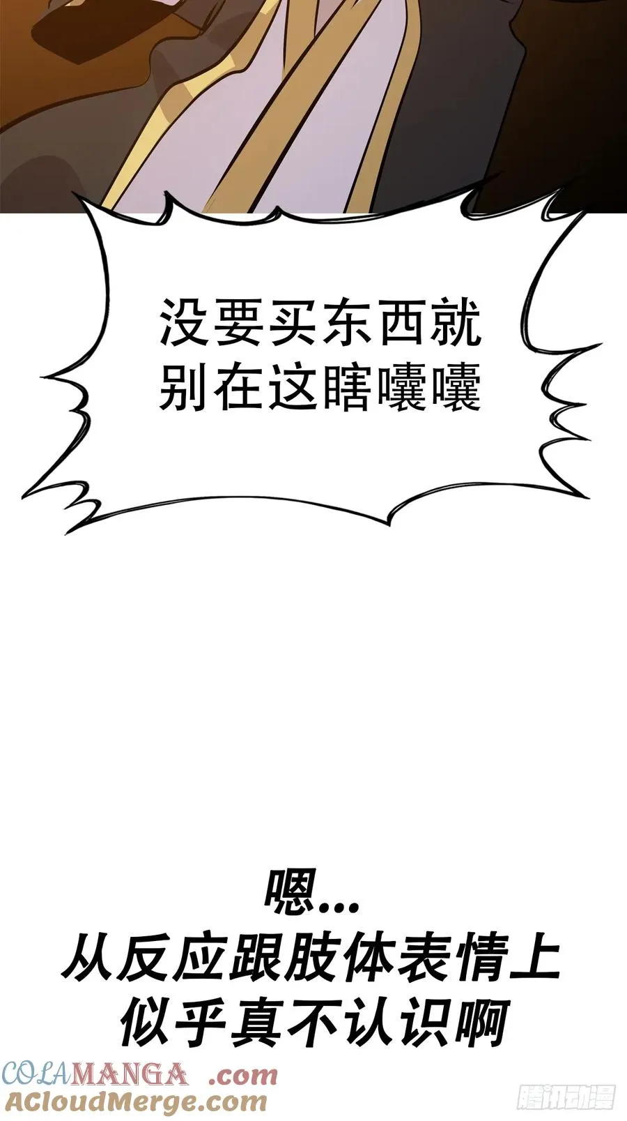 再探21