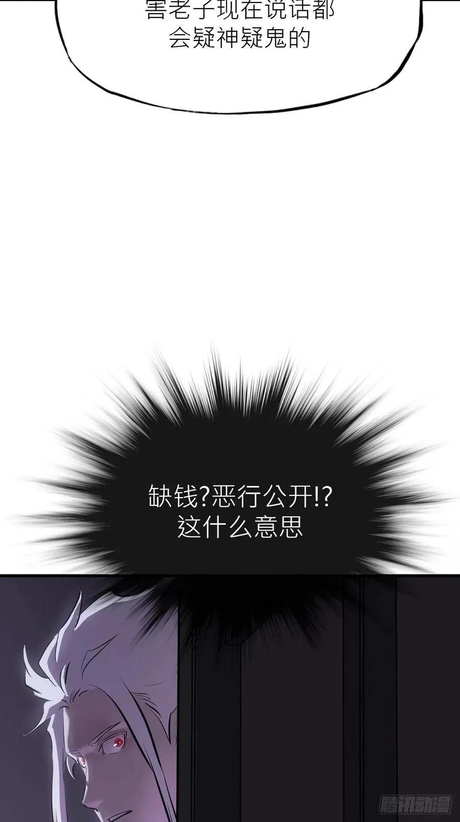 深宵秘事29