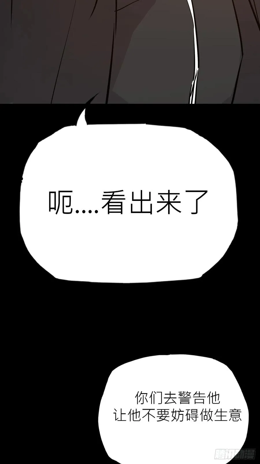 疯子13