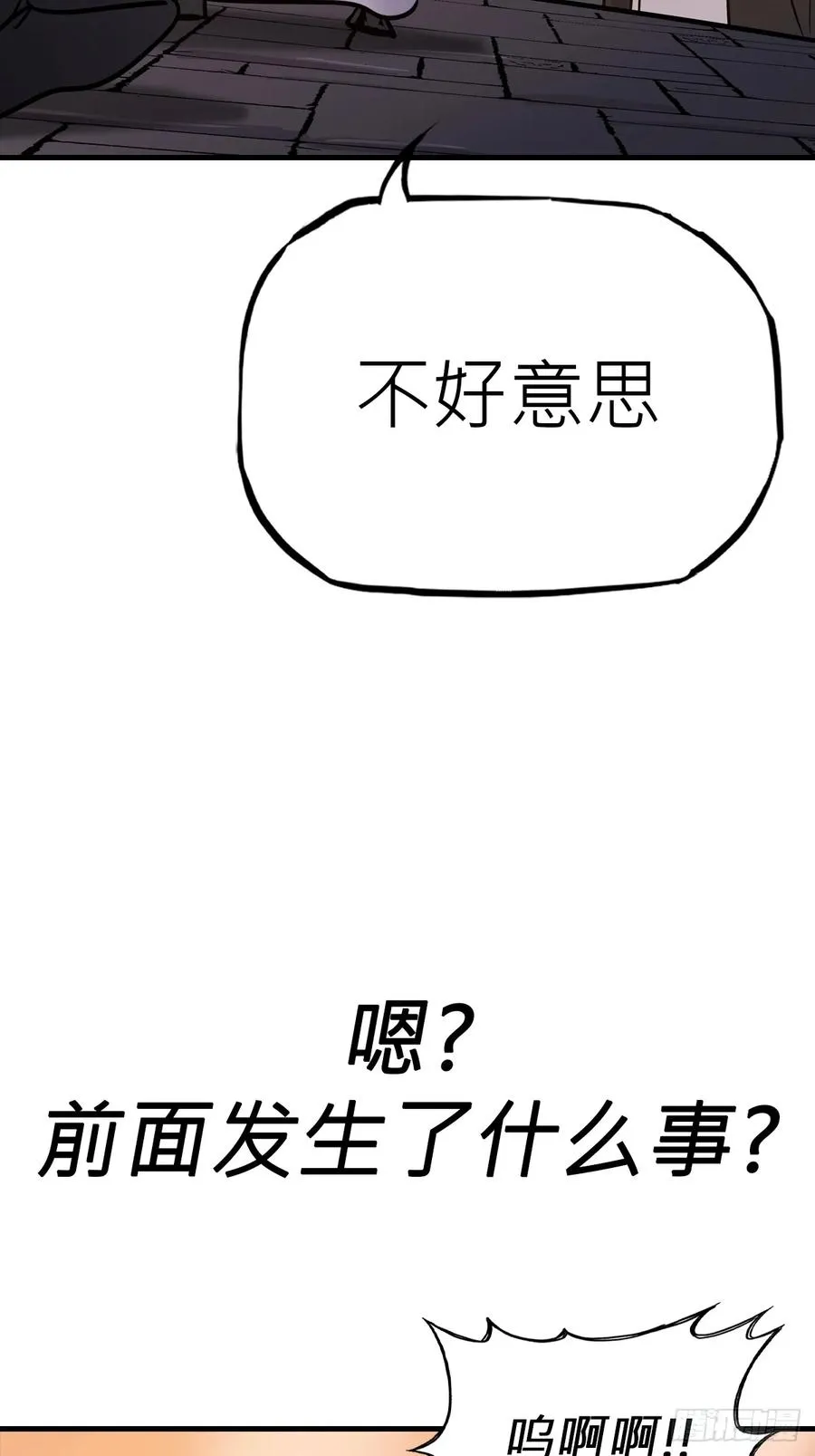 主事20