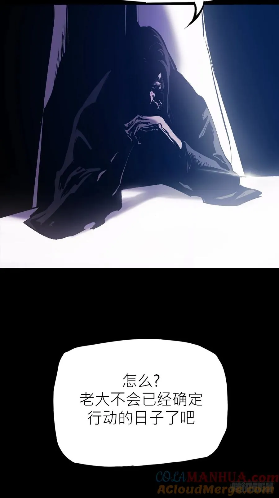 女娲之心21