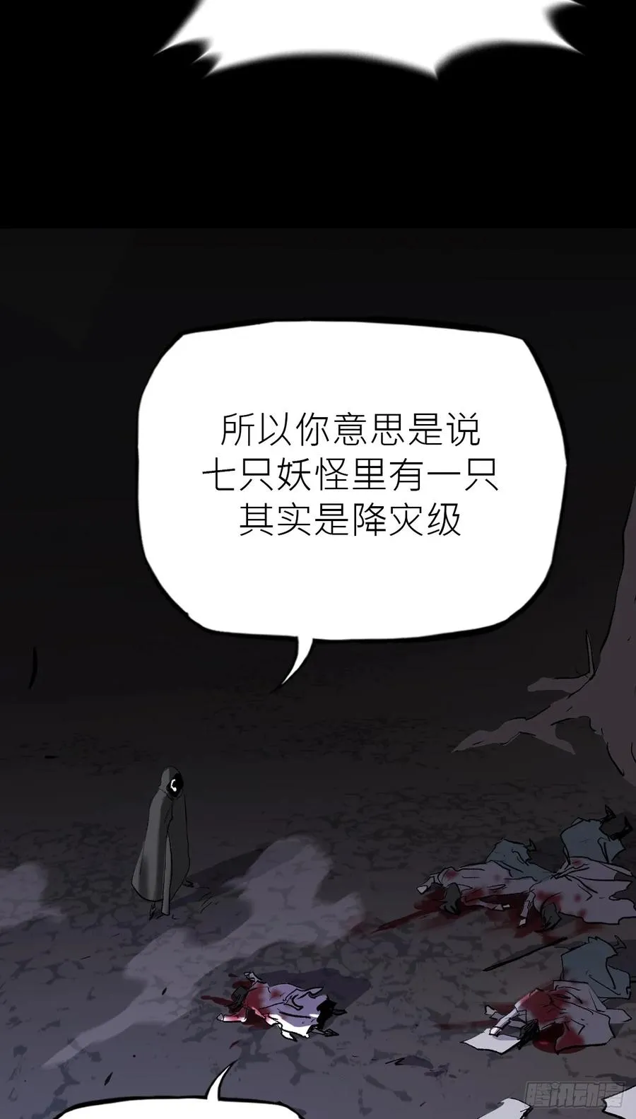 无悔41