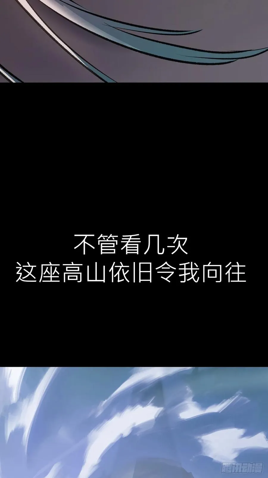 无悔58