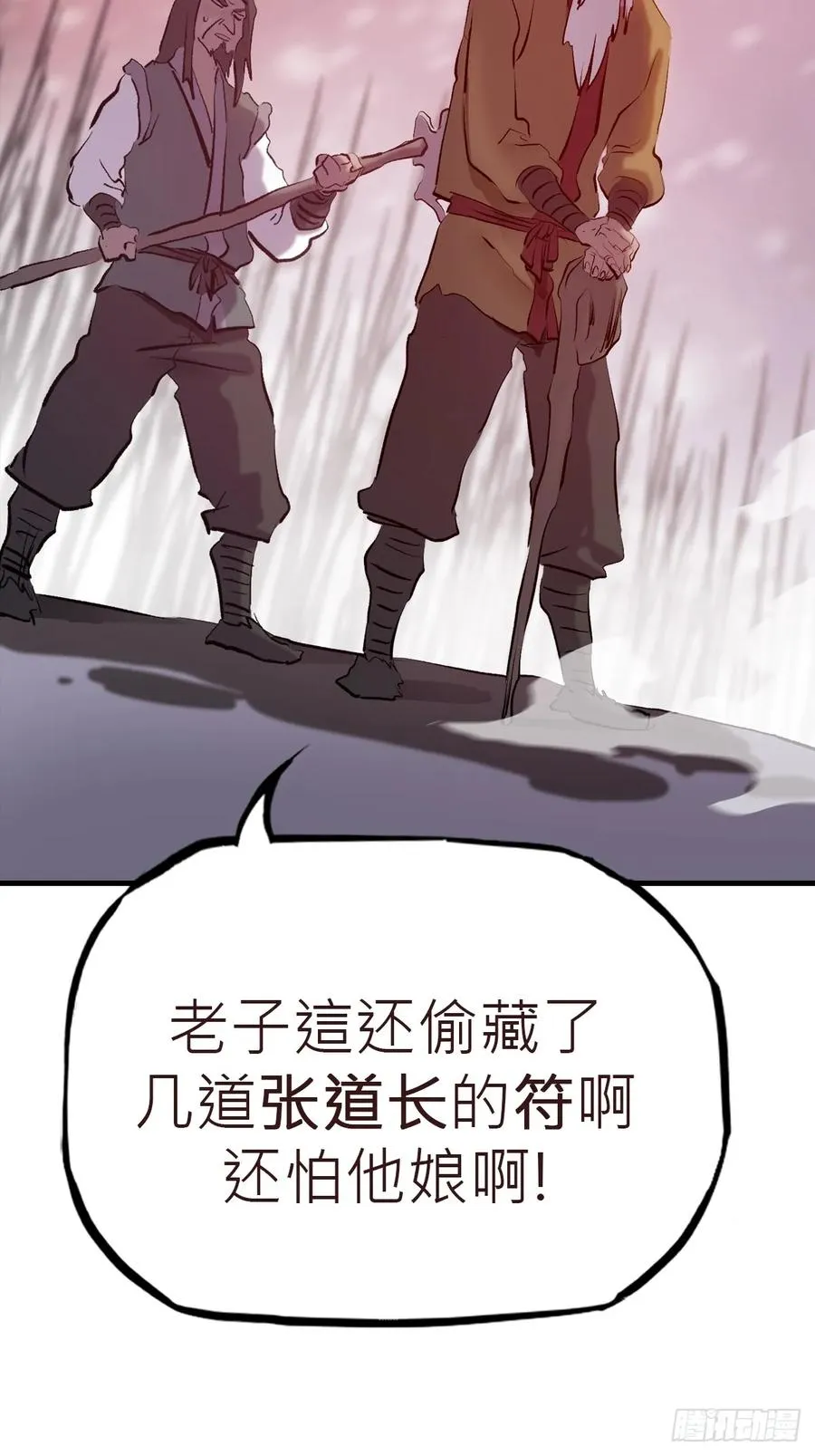 怪物53