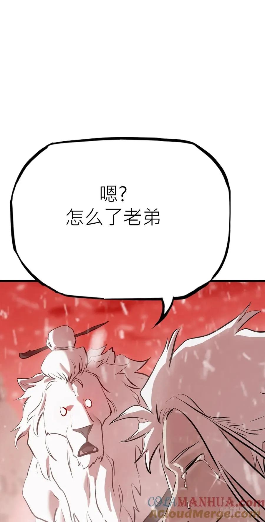 降白鬼42