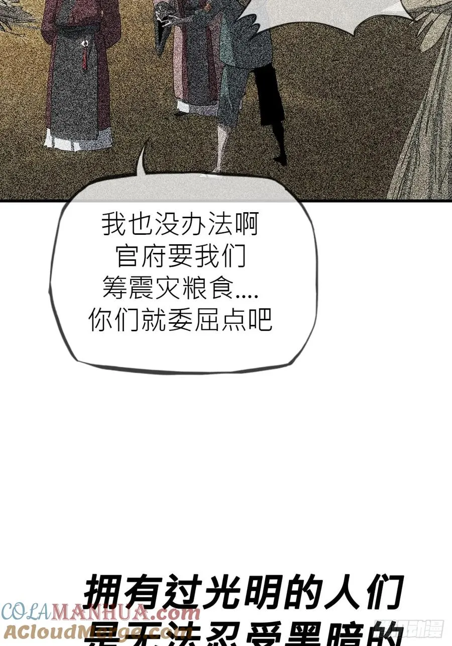 天眼渡红尘52