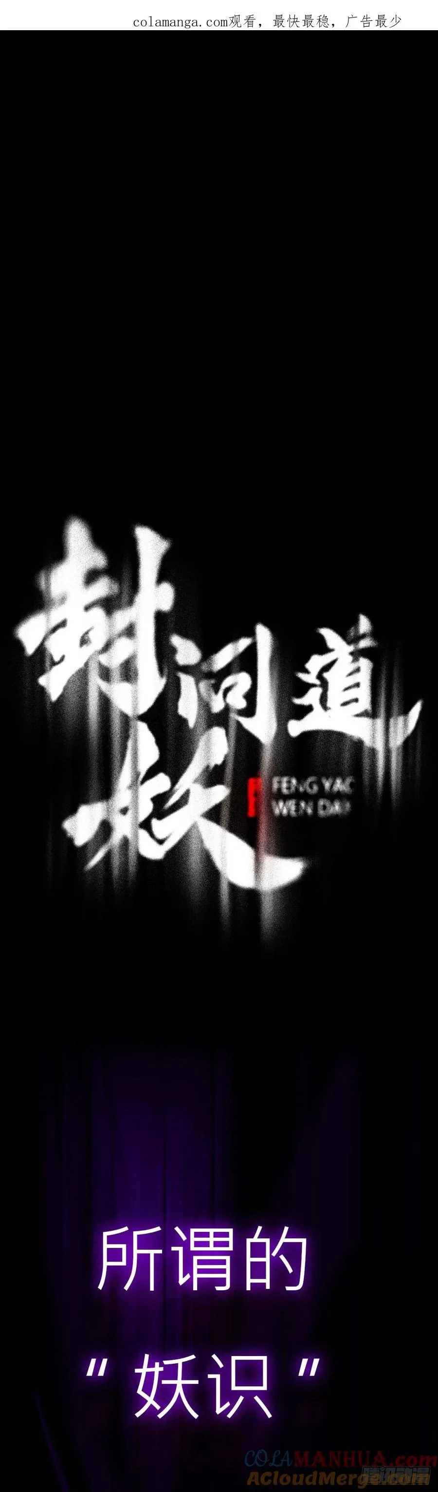 净心咒0