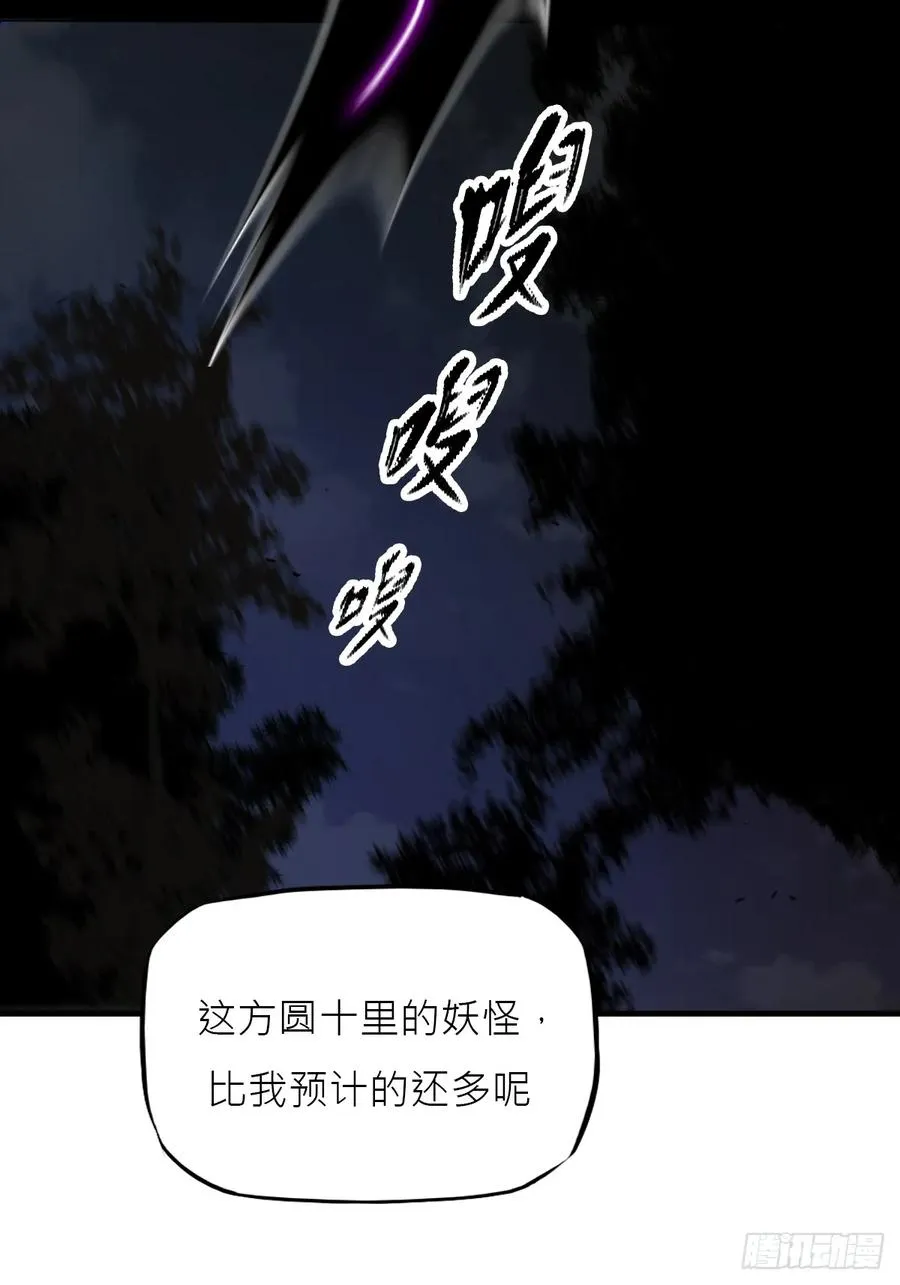 正法欺邪魔17
