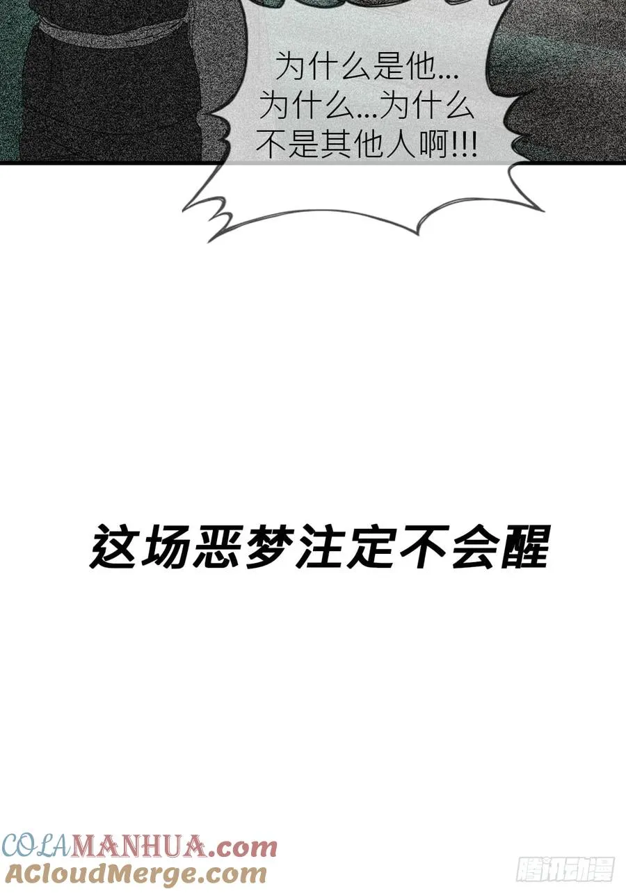 天眼渡红尘56