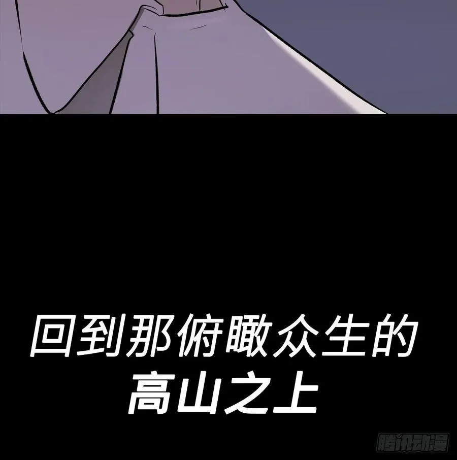 仙途79