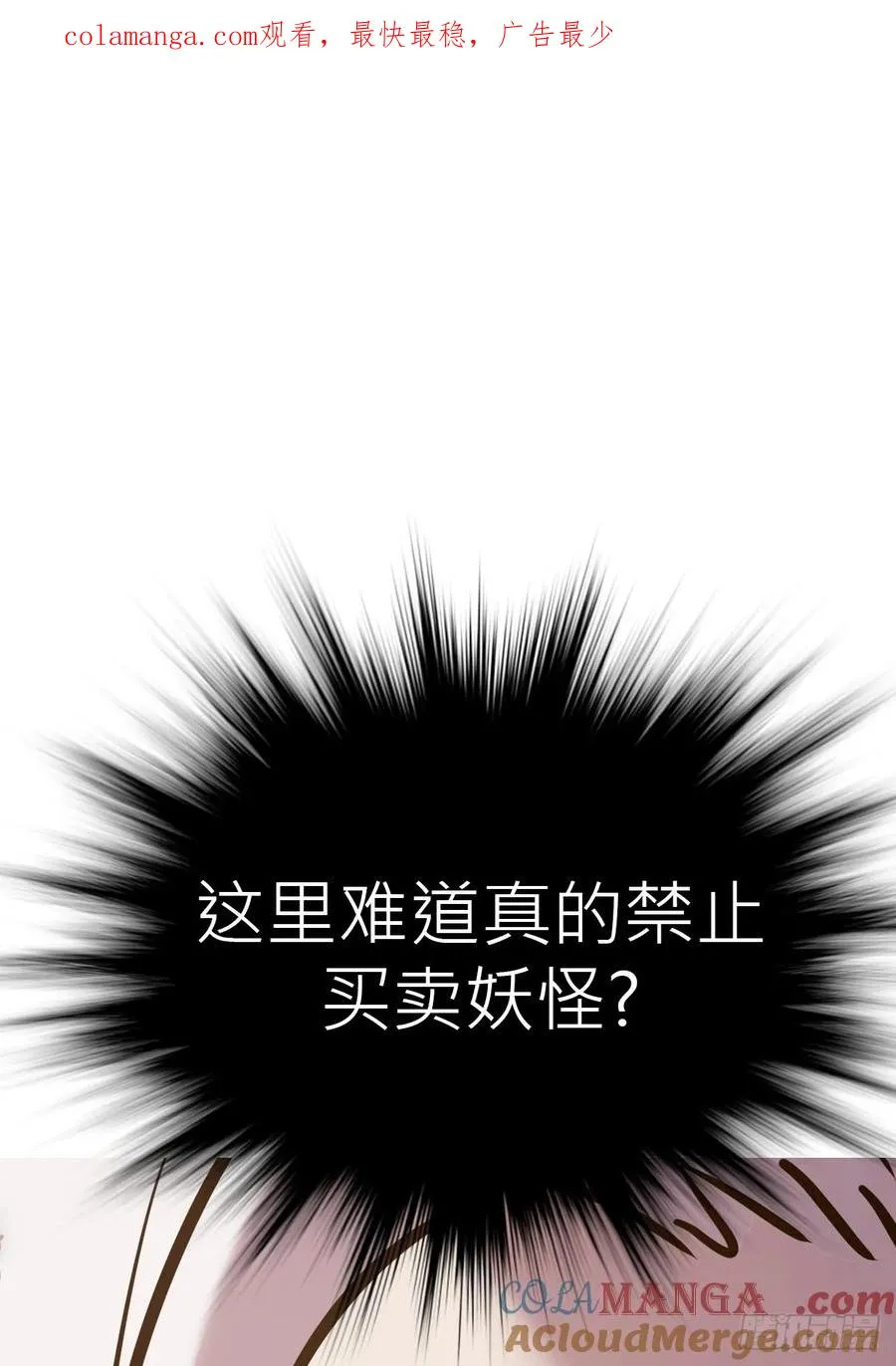 试探0