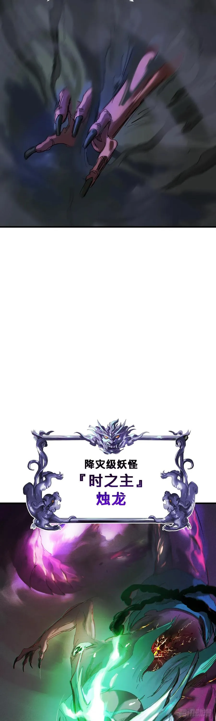英雄后裔86