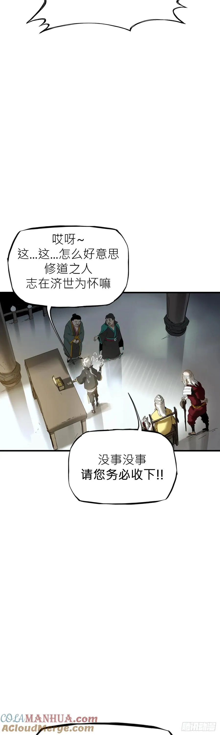 救赎48