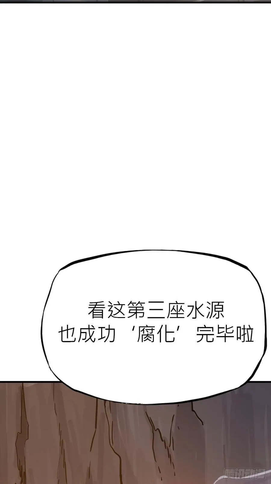 血7
