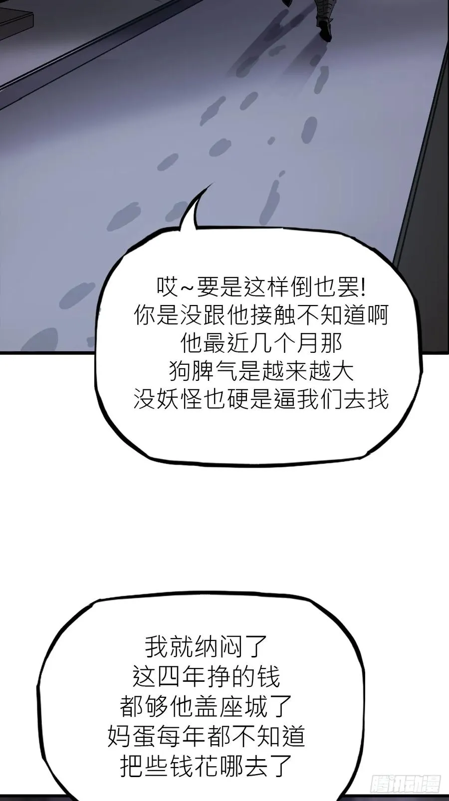 深宵秘事25