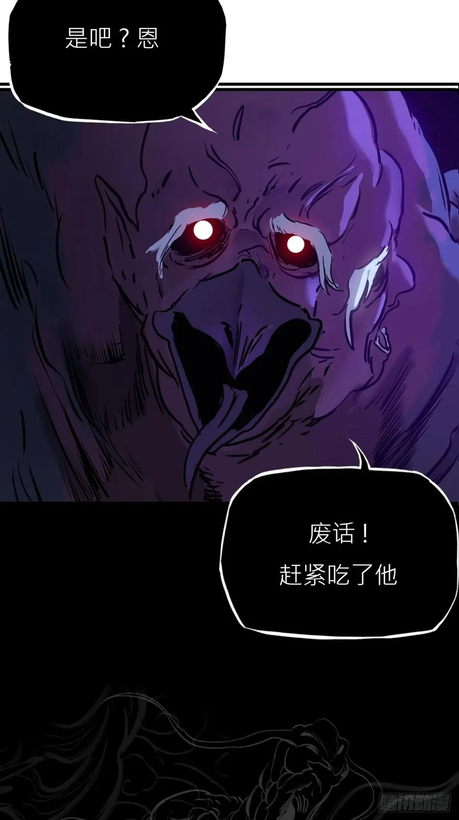 唤集群妖67