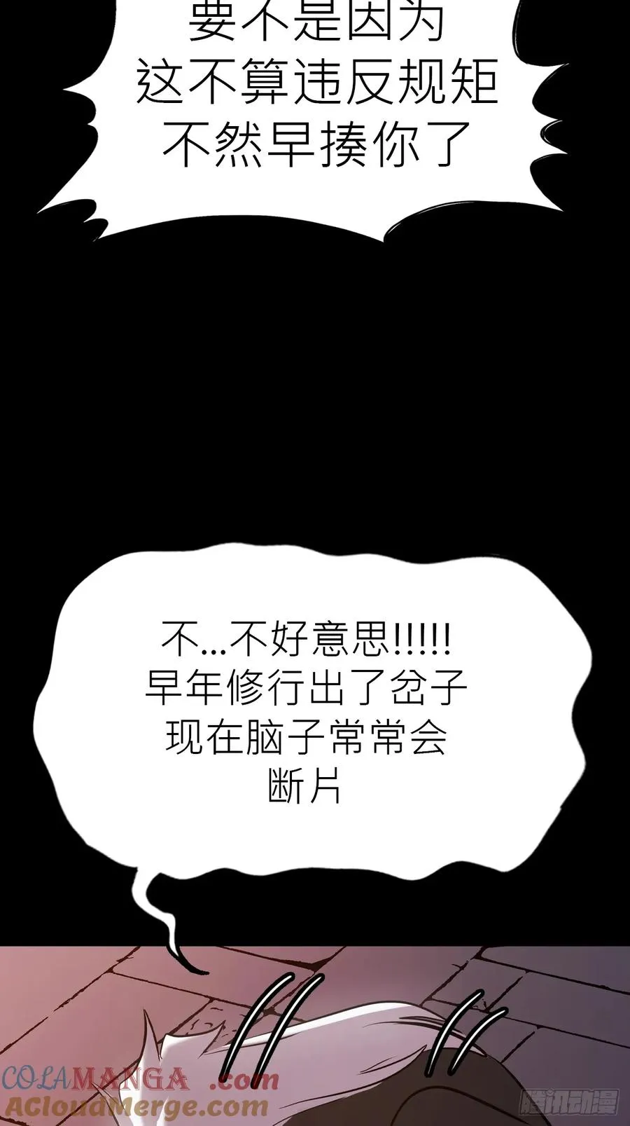 疯子18