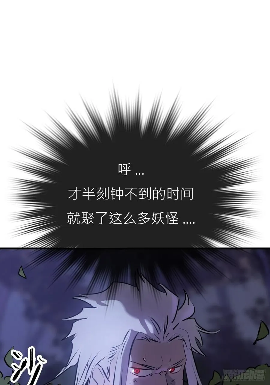 正法欺邪魔26