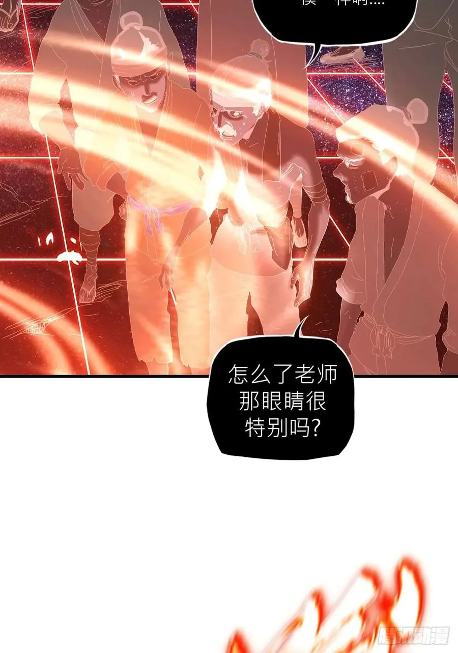 天眼渡红尘27