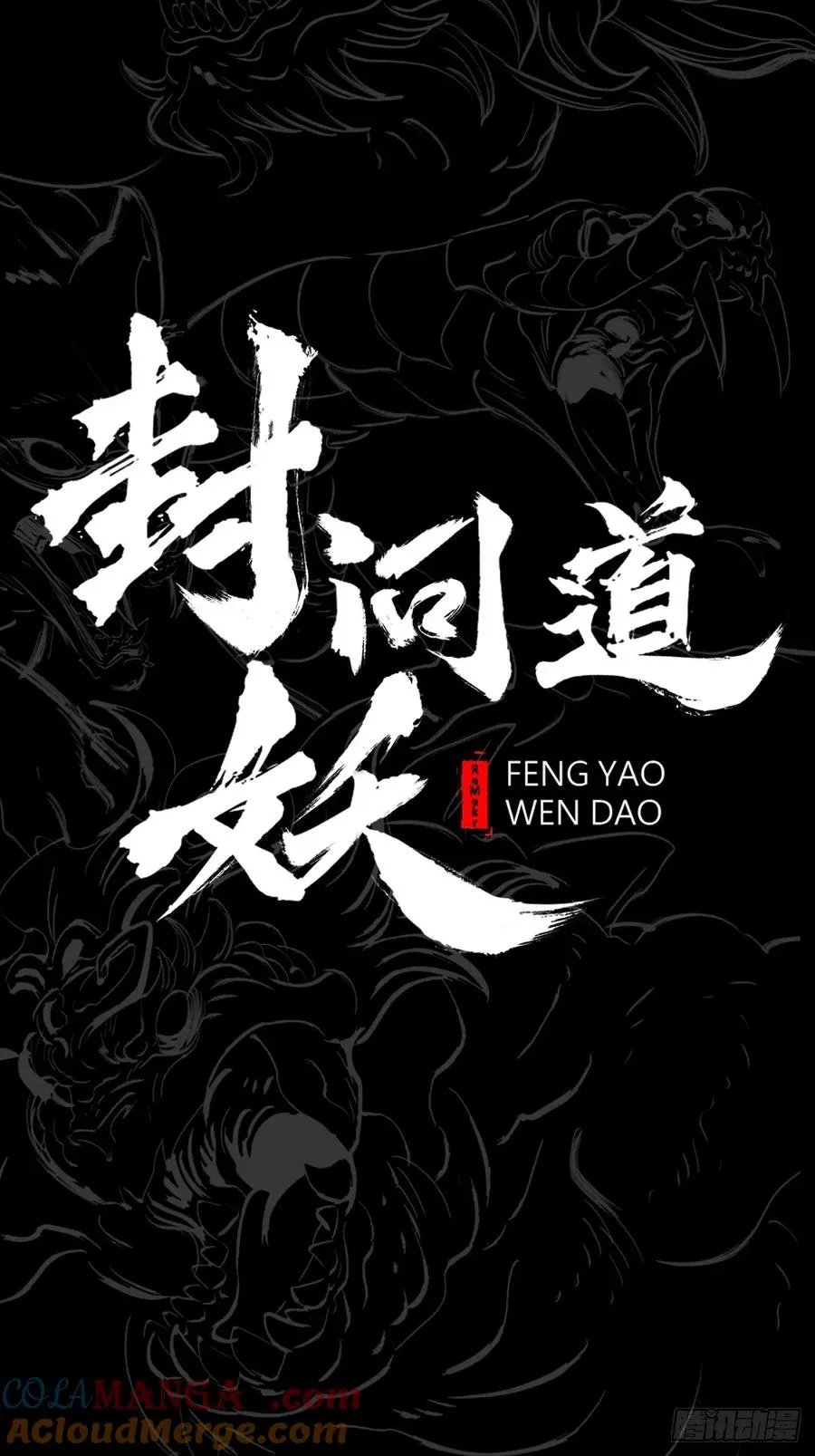再探9