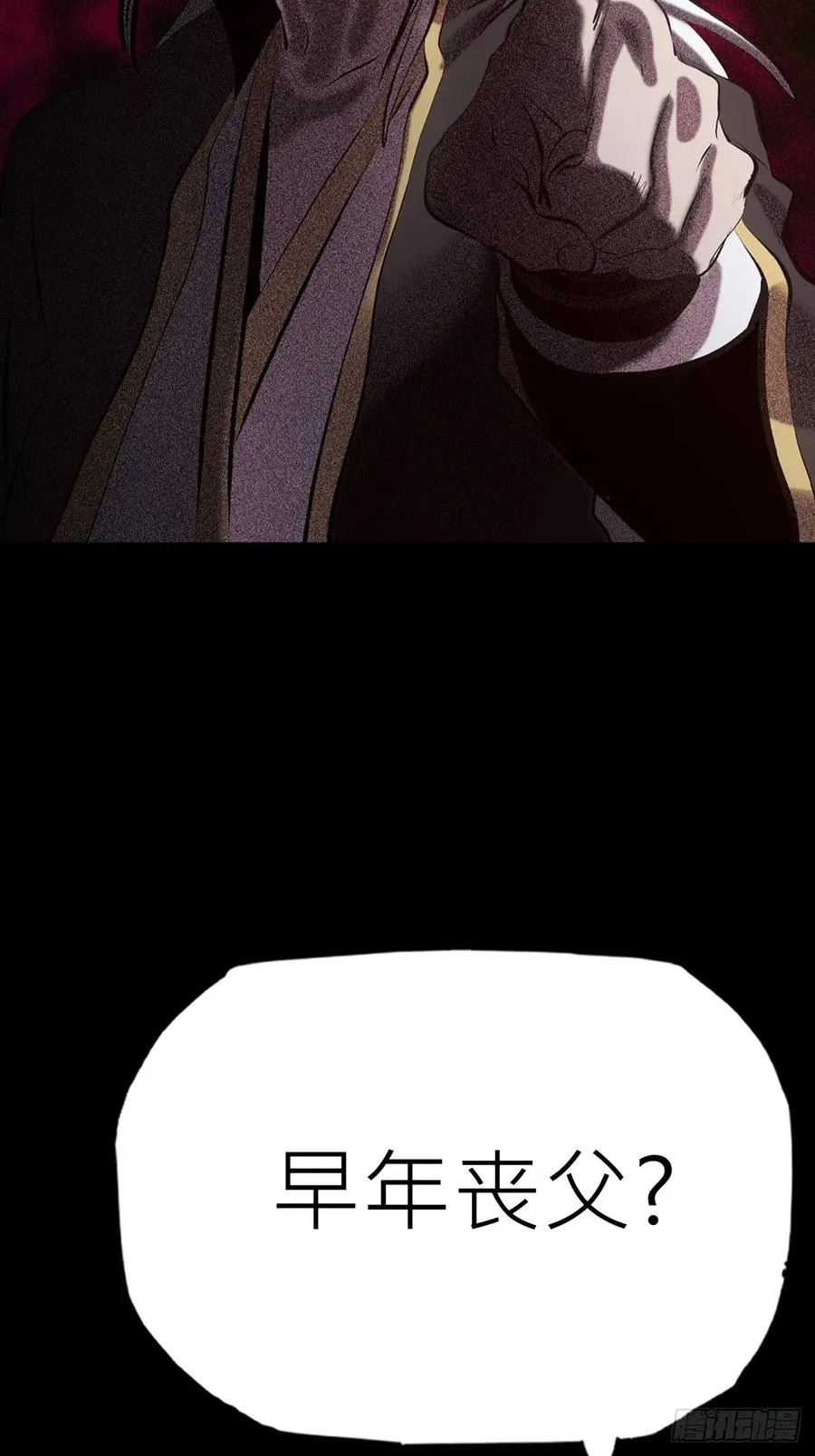 墨2