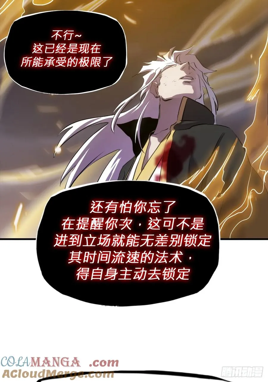 绝啸12