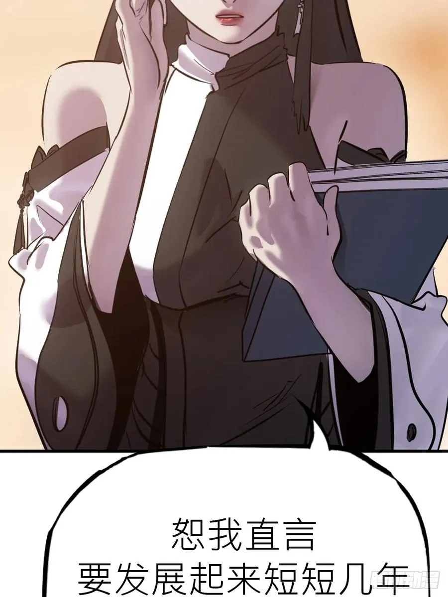 仙门33