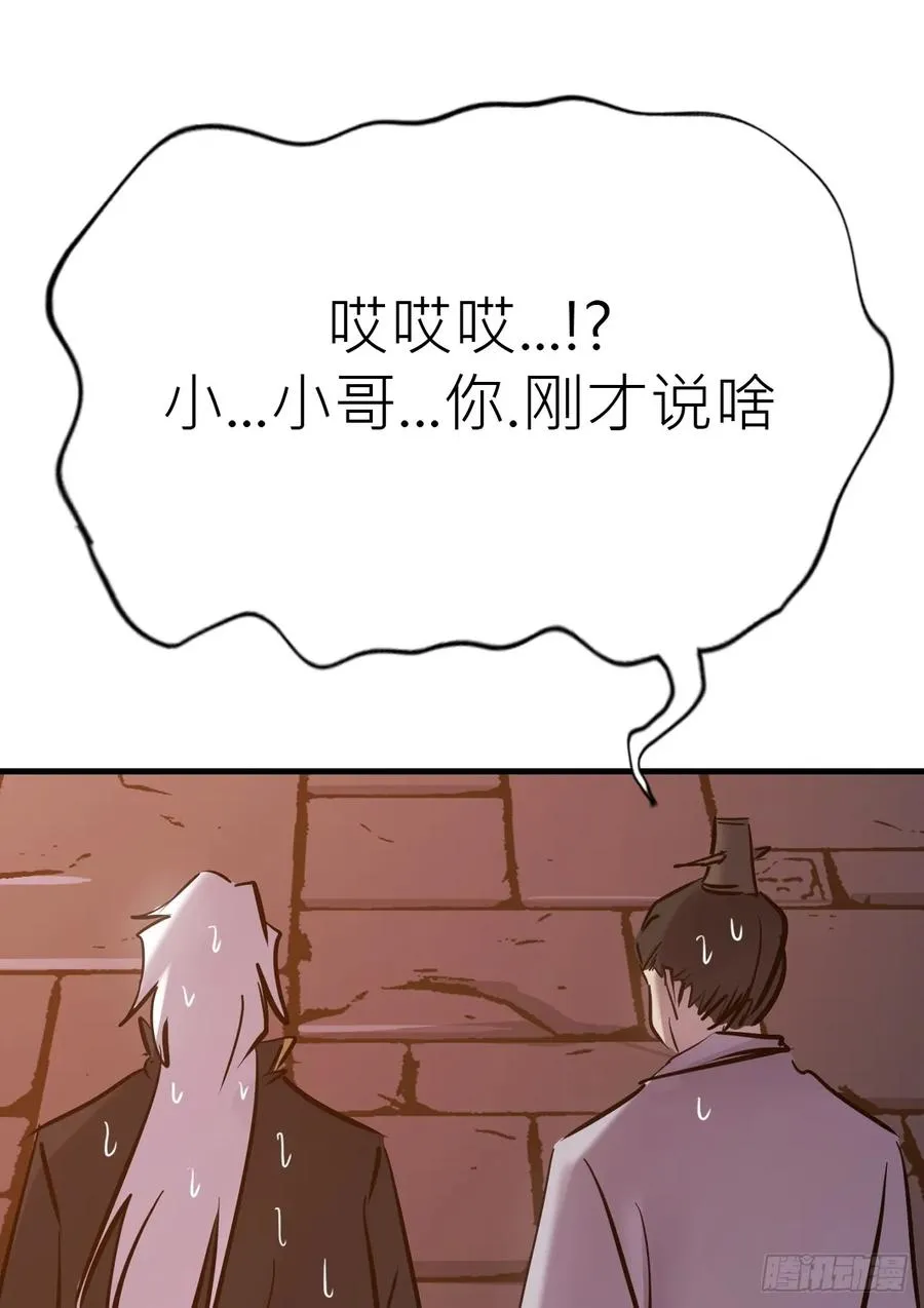 主事41