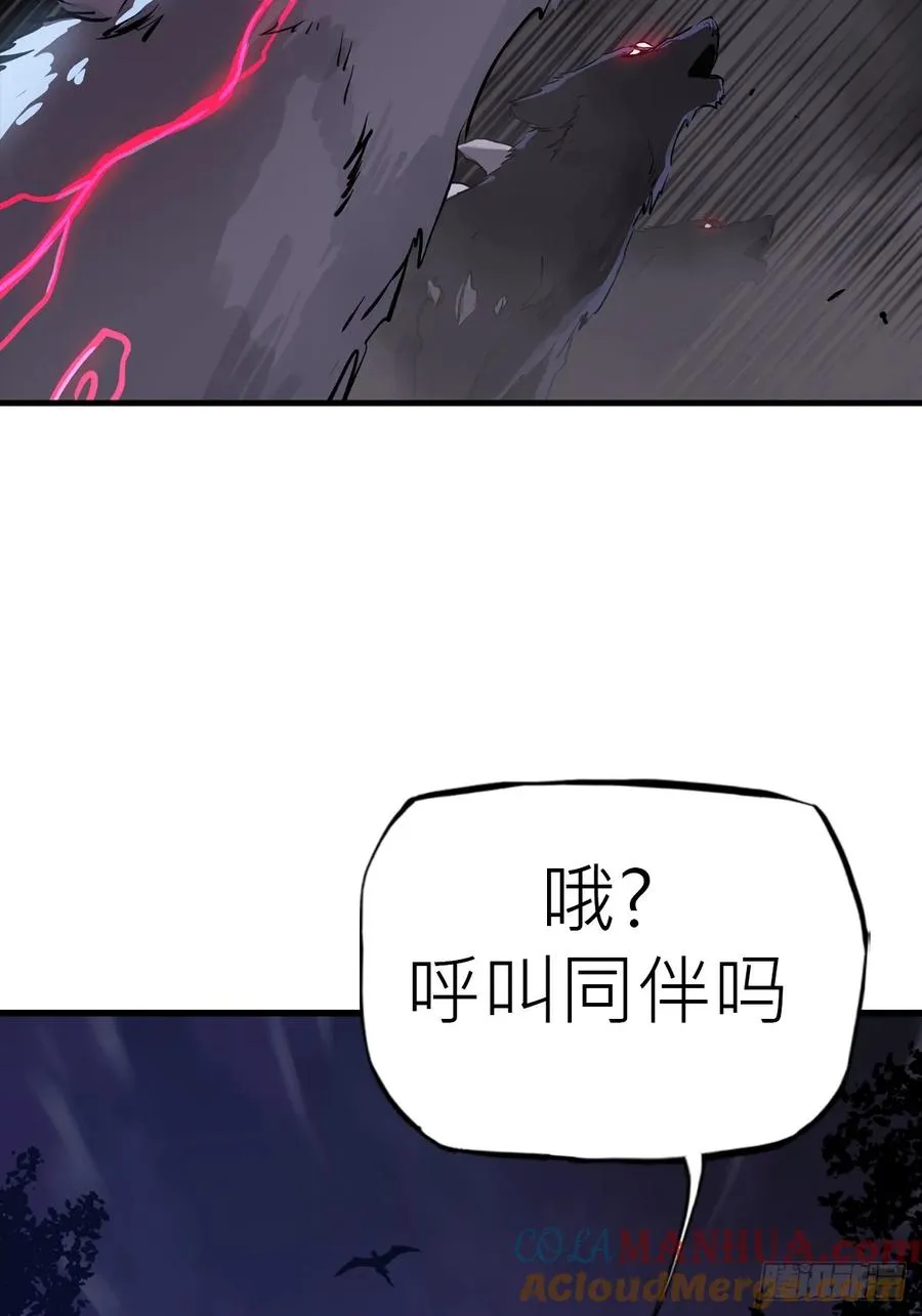 正法欺邪魔76