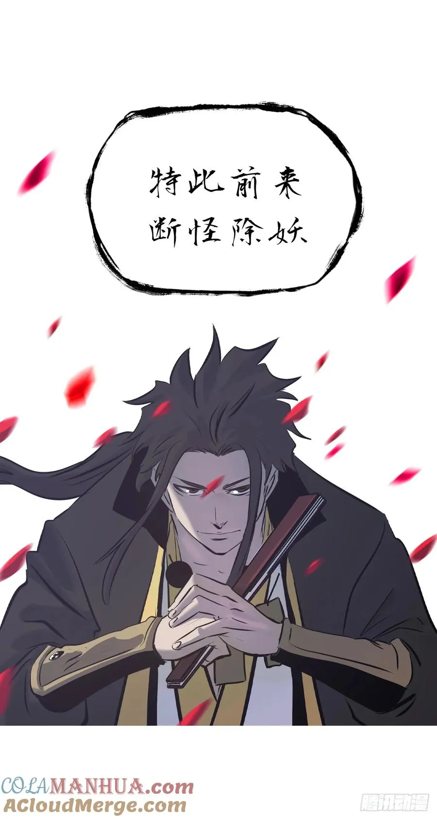 英雄后裔45