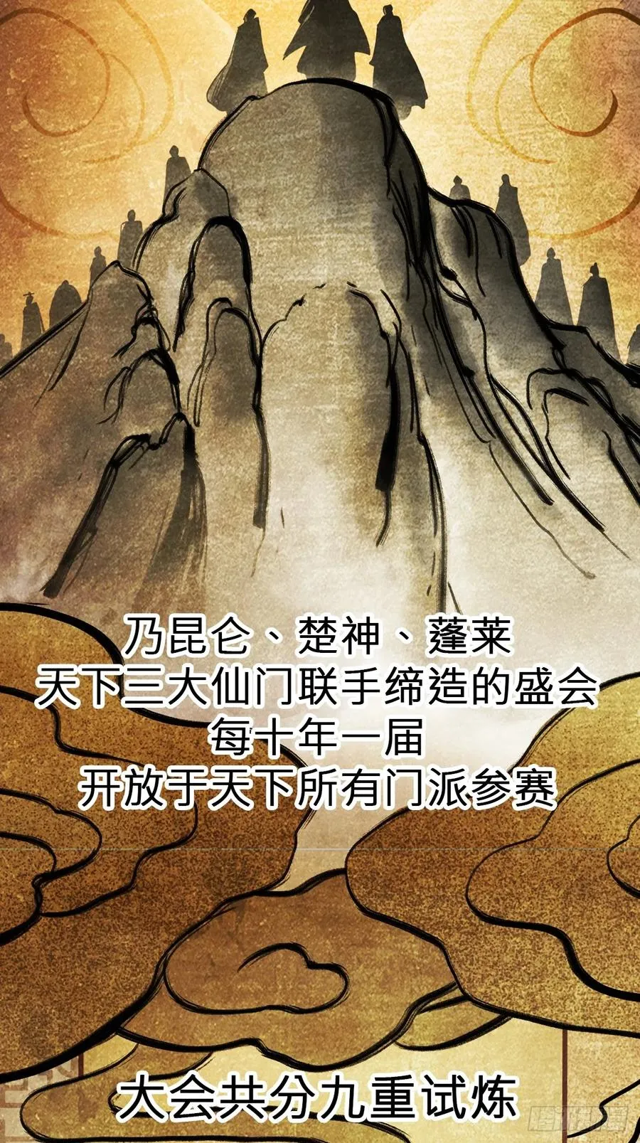 风雨欲来1