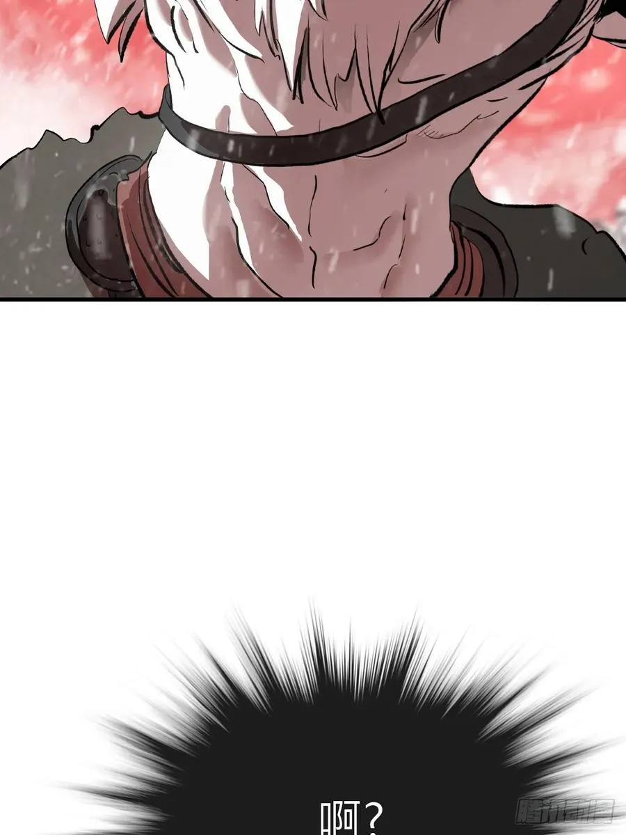 赤血岭40