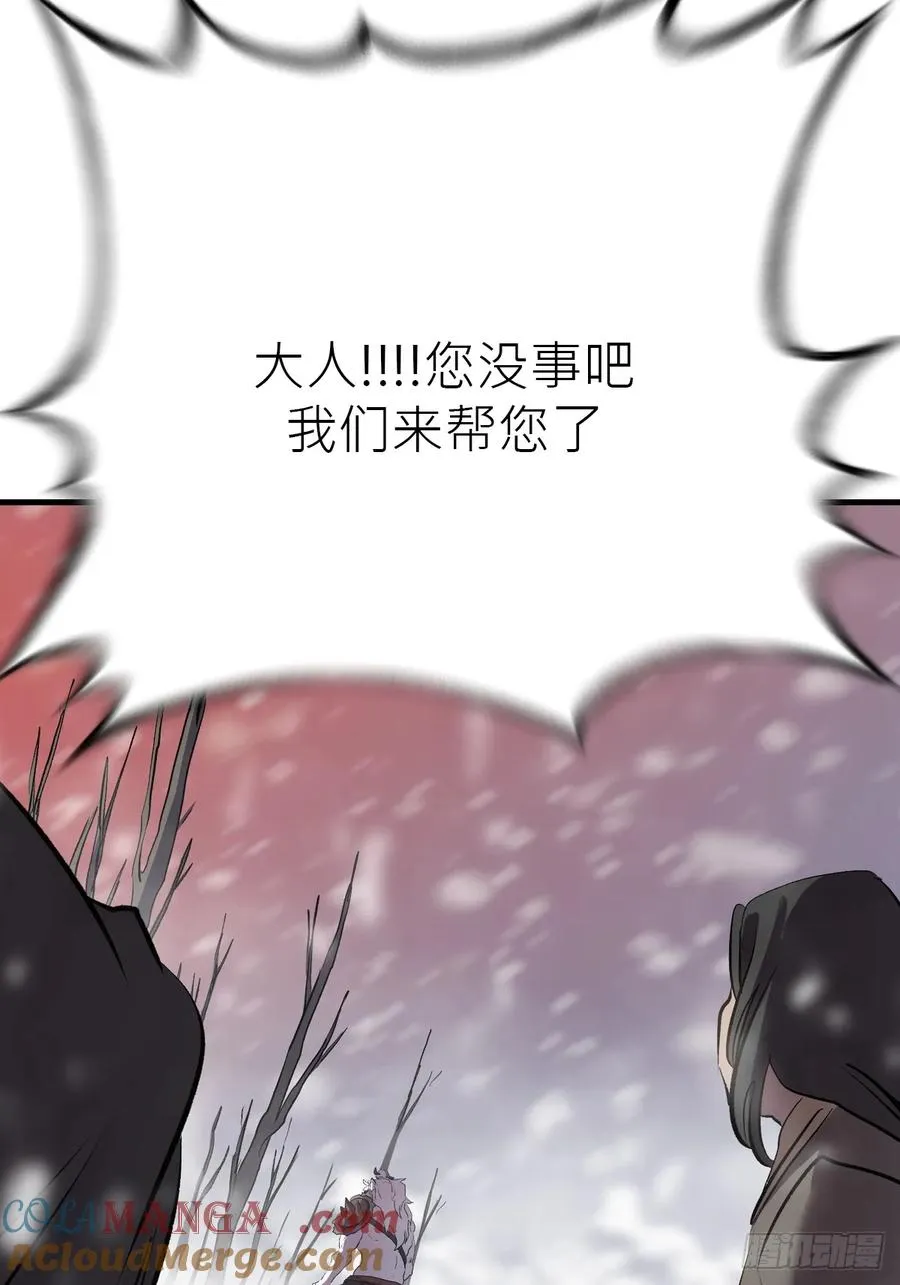 金光神咒72
