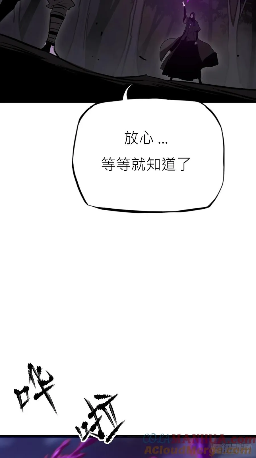 唤集群妖45