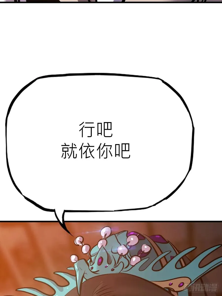 绝顶107