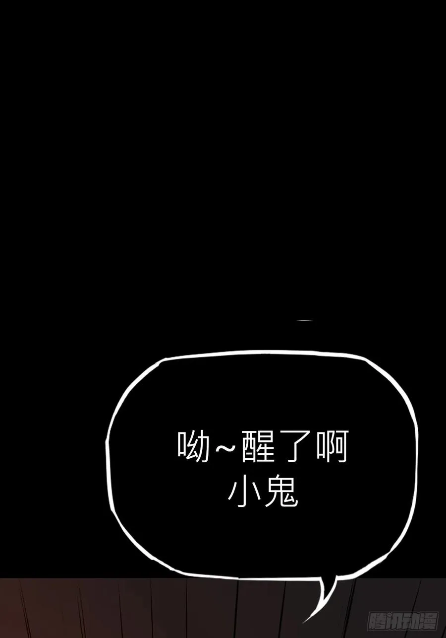 苏醒3