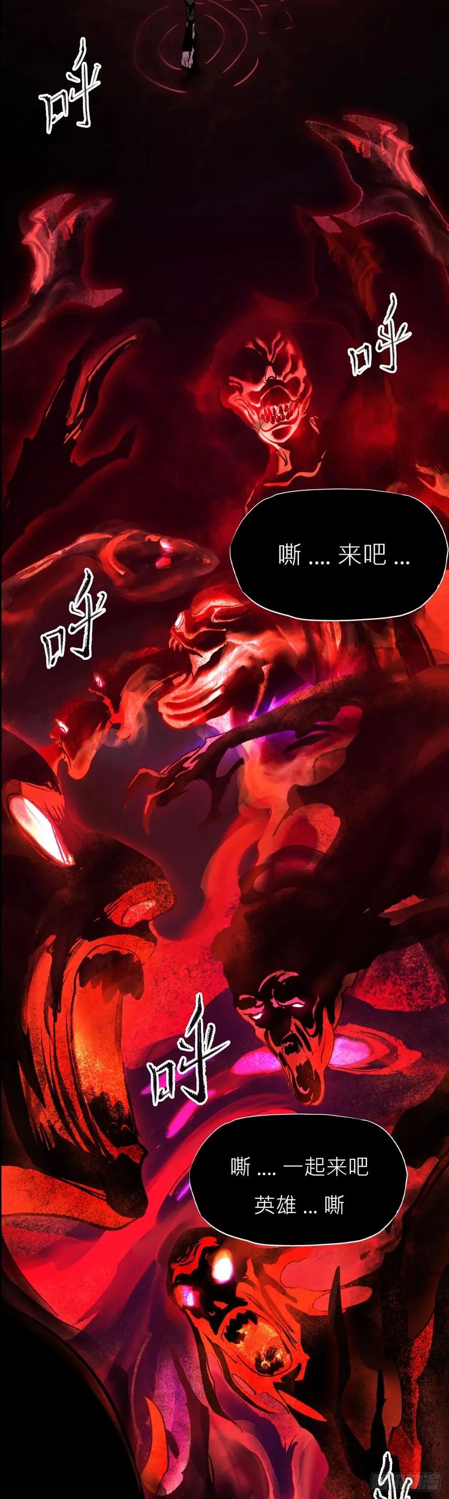净心咒23