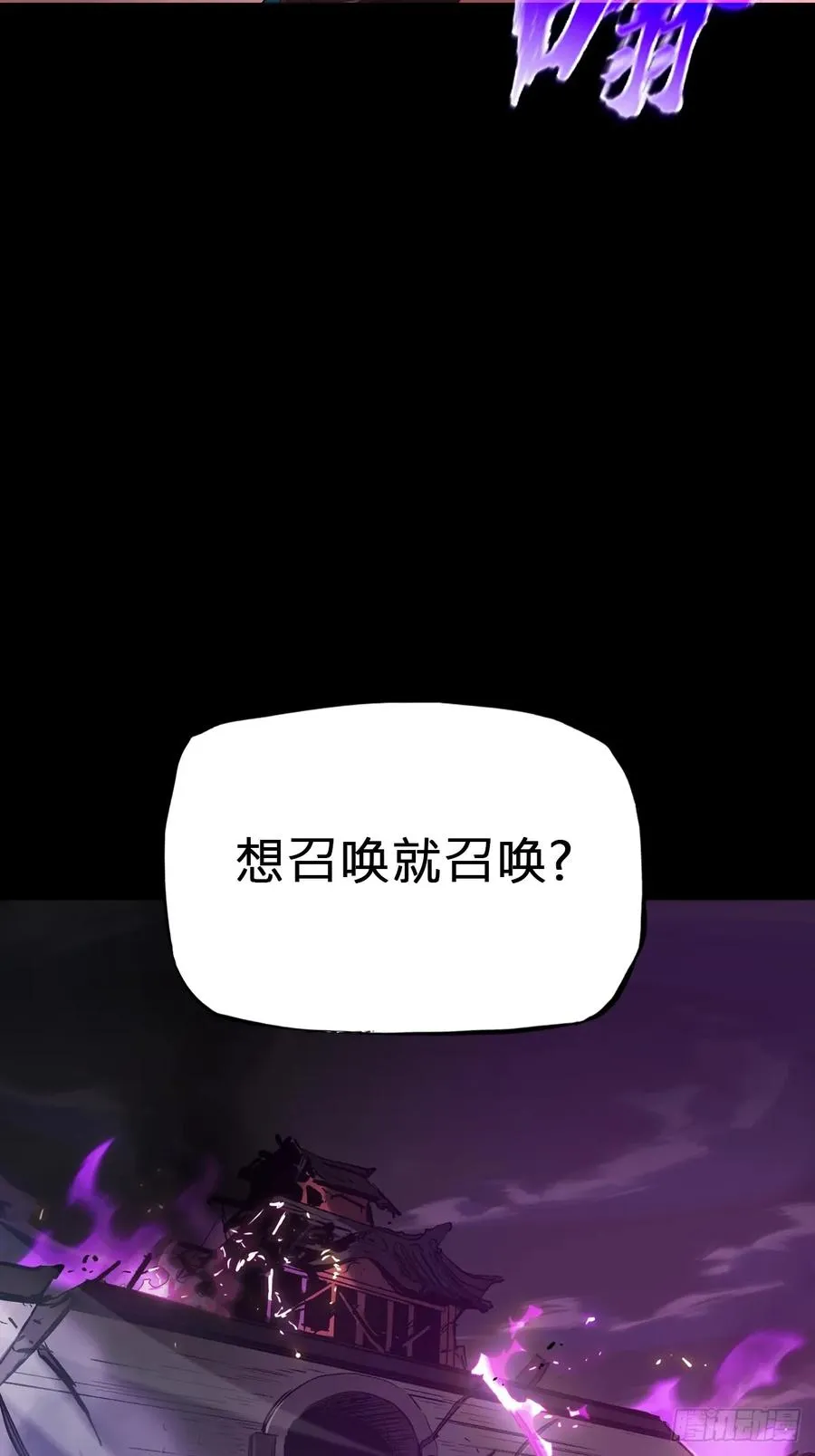 女娲之心11