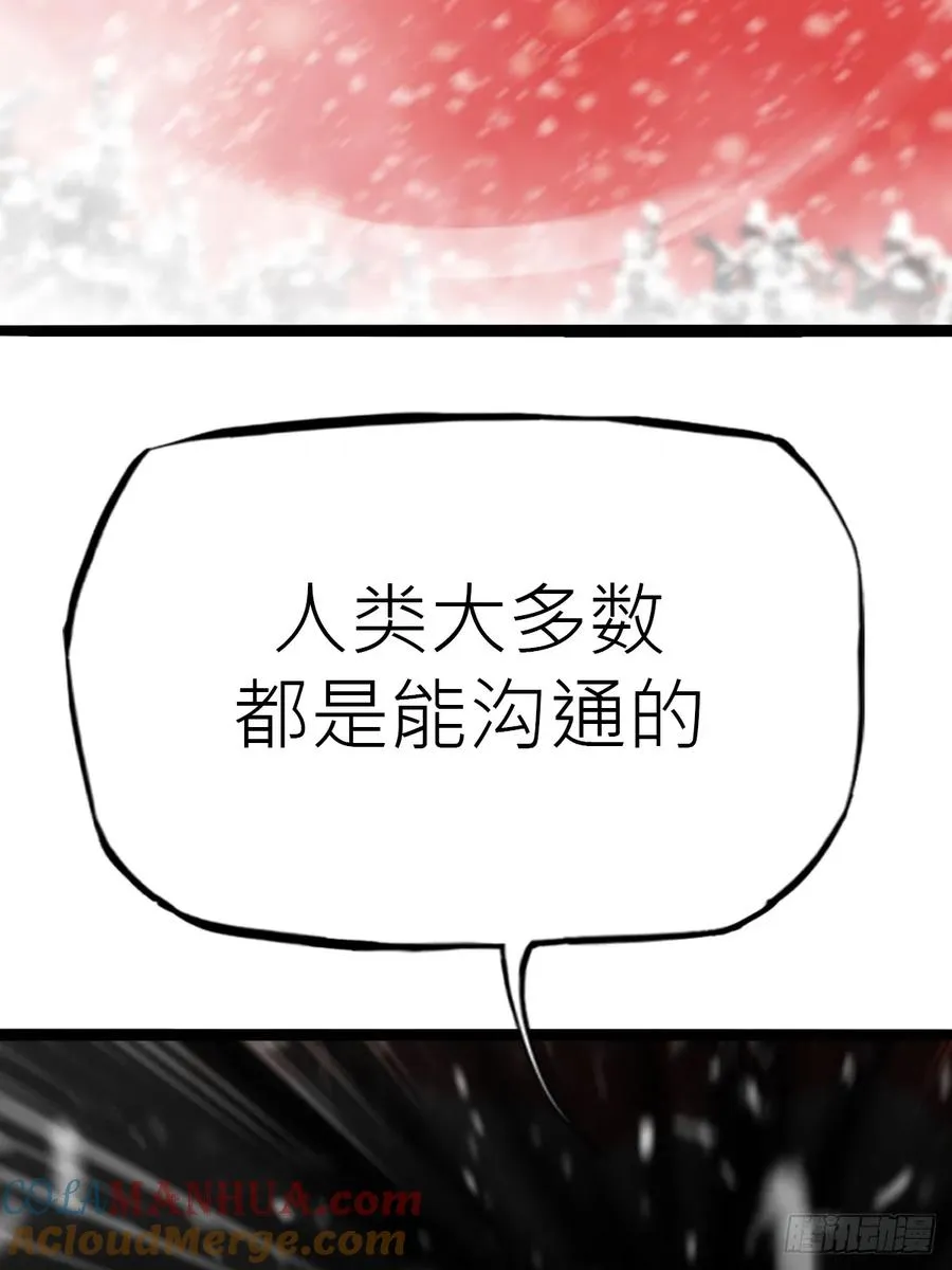 奇技擒三贼84