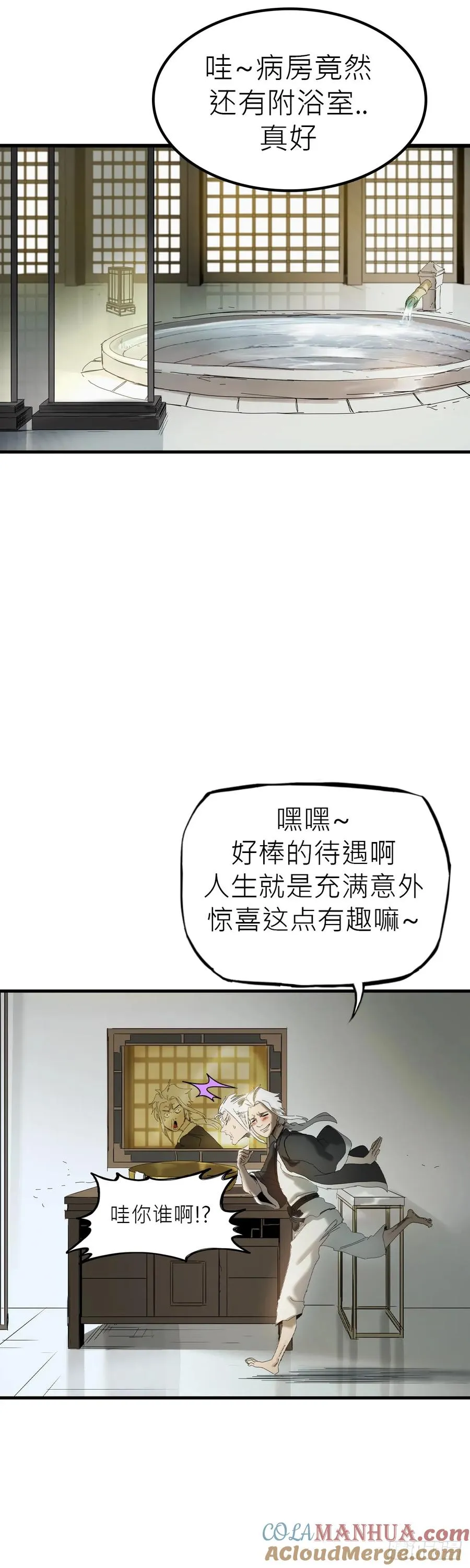 救赎12