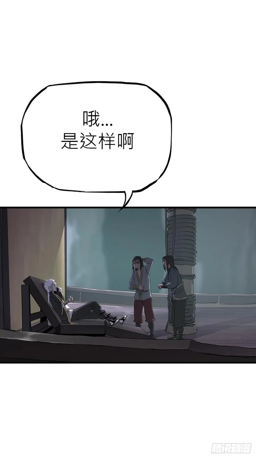 血35