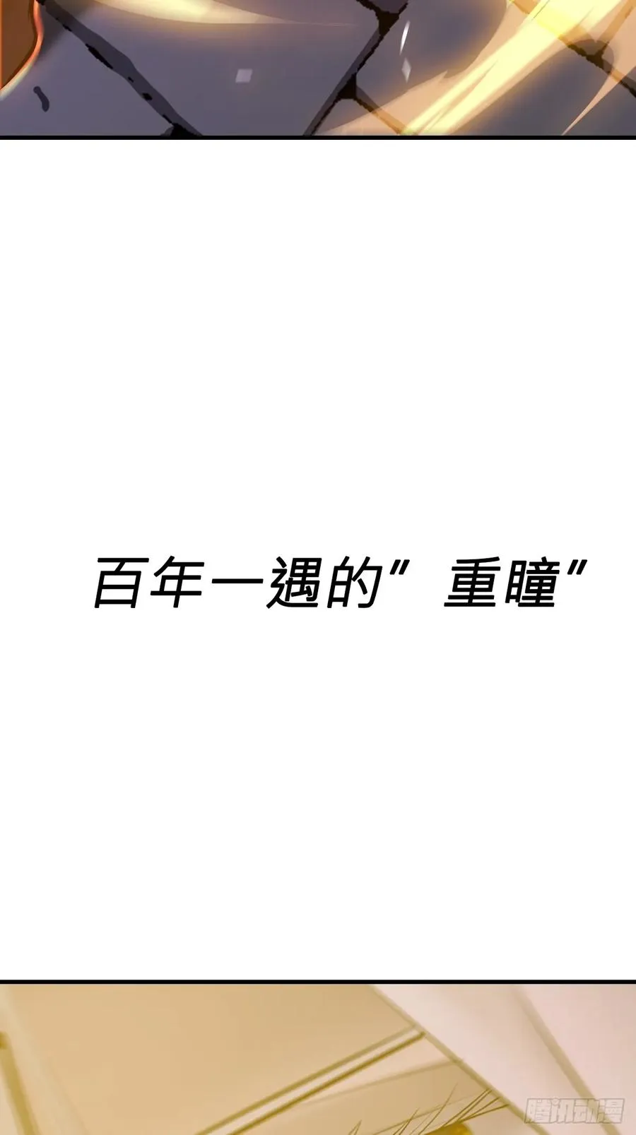 绝顶50