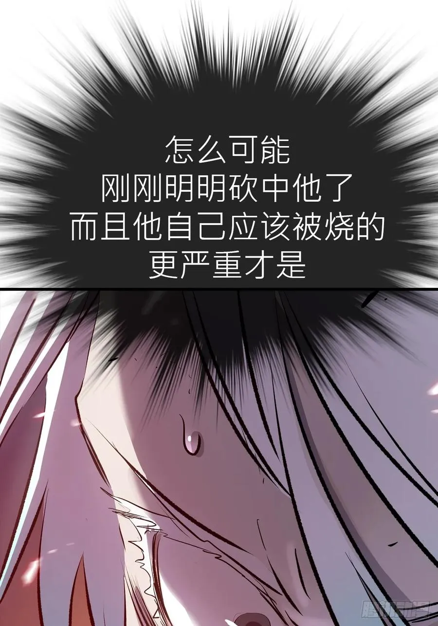 绝啸59