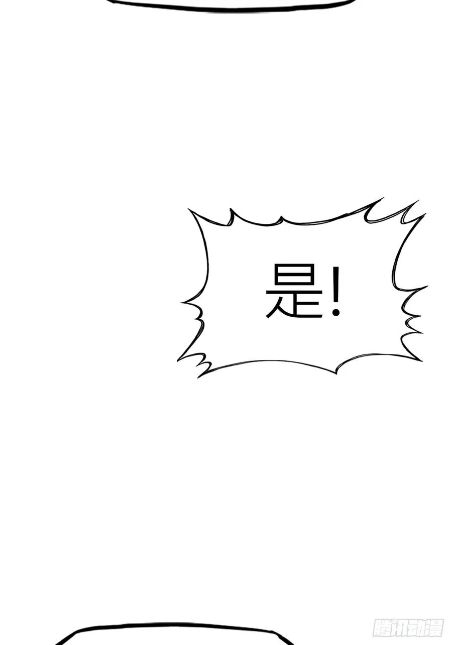 反咬43
