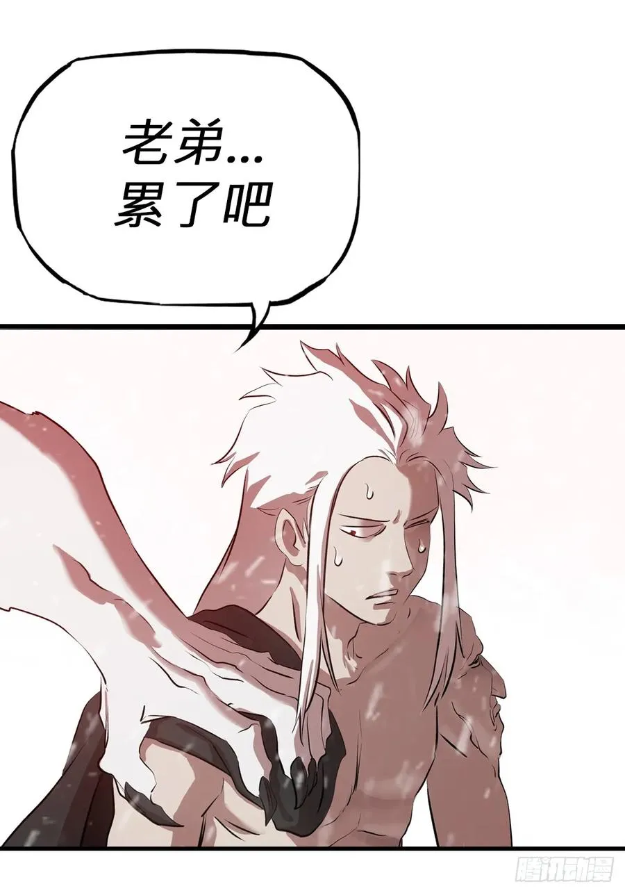 降白鬼44